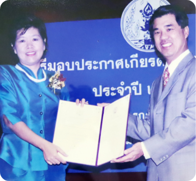 2002 - Smart SME From Ministry of Industry