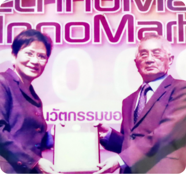 2009 - Machinery Technology Awards from Ministry of Science and Technology