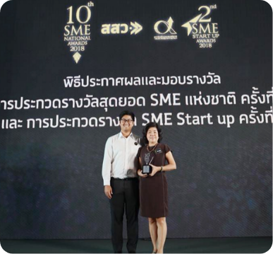 2018 - SME Award - 02