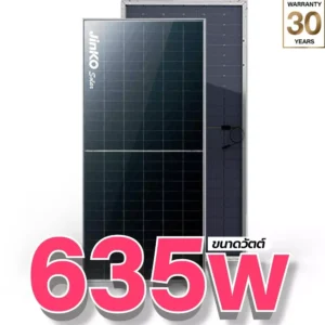 แผงโซล่าเซลล์ Jinko 635W (66 Cell)