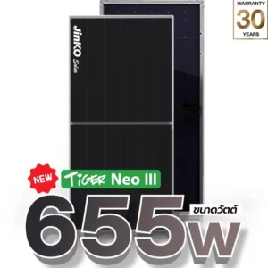 แผงโซล่าเซลล์ Jinko 655W (66 Cell)