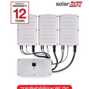 100Kw (3 Phase) อินเวอร์เตอร์ Solar edge