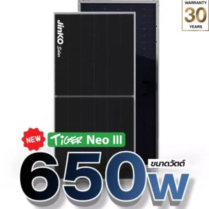แผงโซล่าเซลล์ Jinko 650W (66 Cell)